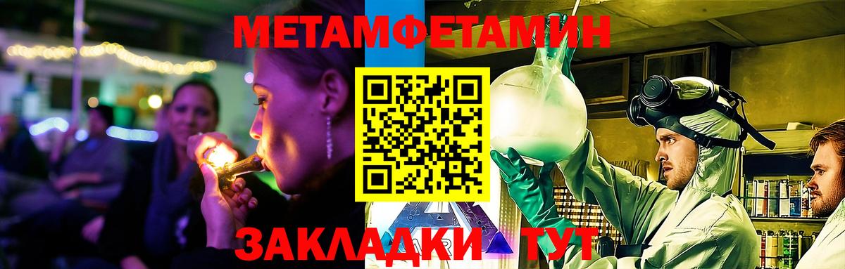 Amphetamine Розовый Кемерово