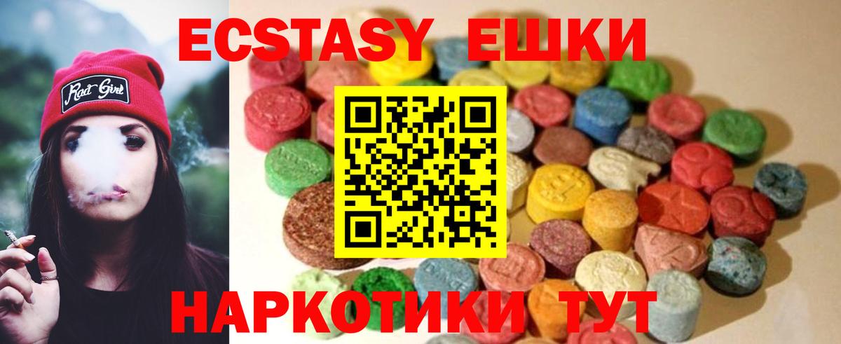 как найти закладки  Экстази таблы  Вход с VPN  Кемерово 