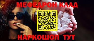 бутират Комсомольск-на-Амуре