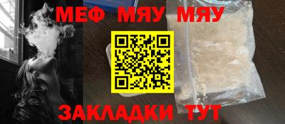 соль курить ск Кимры