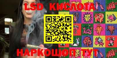 эйфоретик Коммунар