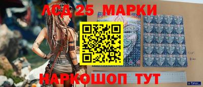 бутират Комсомольск-на-Амуре