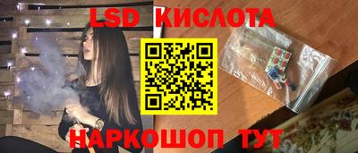 бутират Комсомольск-на-Амуре