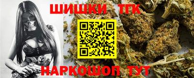 бутират Комсомольск-на-Амуре
