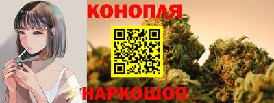 бутират Комсомольск-на-Амуре