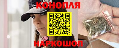 бутират Комсомольск-на-Амуре