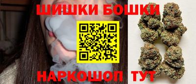 бутират Комсомольск-на-Амуре