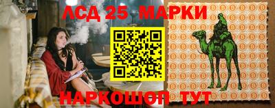 бутират Комсомольск-на-Амуре