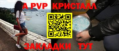бутират Комсомольск-на-Амуре
