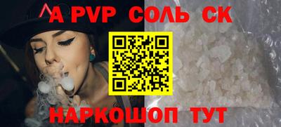 бутират Комсомольск-на-Амуре