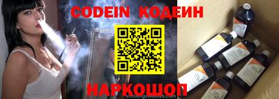 эйфоретик Коммунар