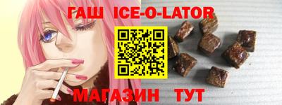 эйфоретик Коммунар