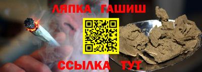 стафф Кинель