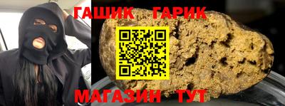 стафф Кинель