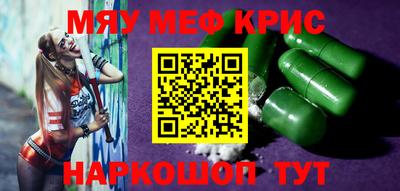 стафф Кинель