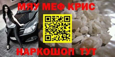 эйфоретик Коммунар