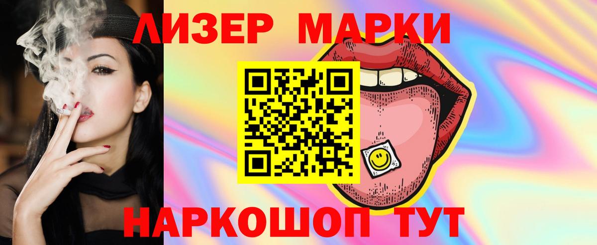 LSD-25 экстази ecstasy  Вход с VPN  ЛСД экстази кислота  гидра зеркало  Кемерово 