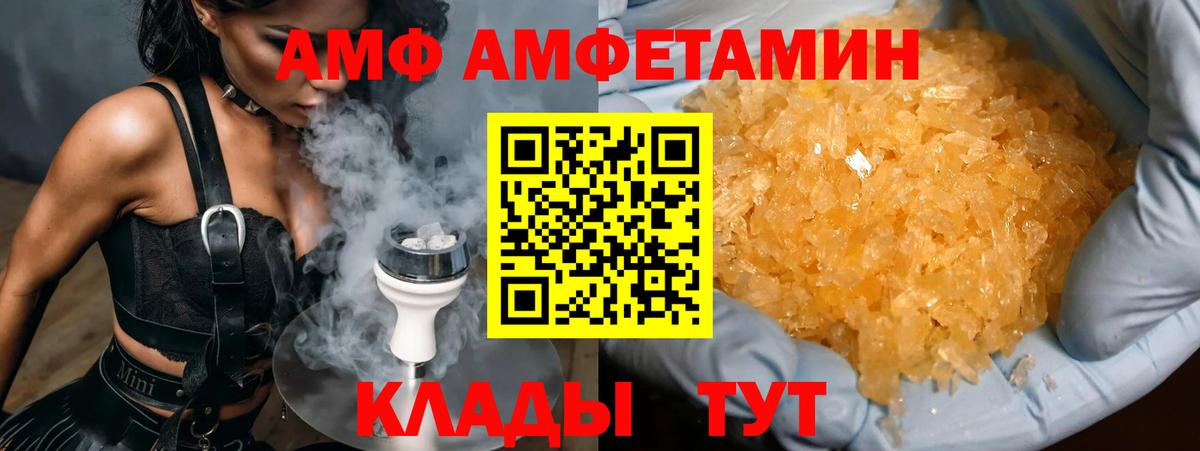 МЕТАМФЕТАМИН Methamphetamine Кемерово
