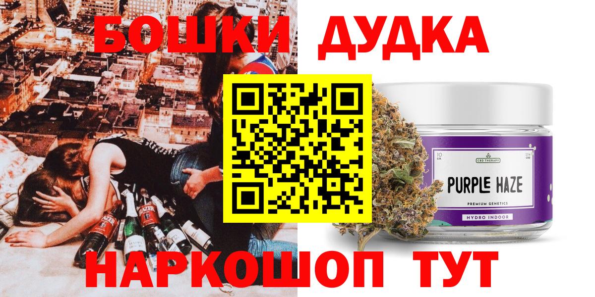 Бошки марихуана сатива  МАРИХУАНА планчик  Вход с VPN  МАРИХУАНА конопля  Кемерово 
