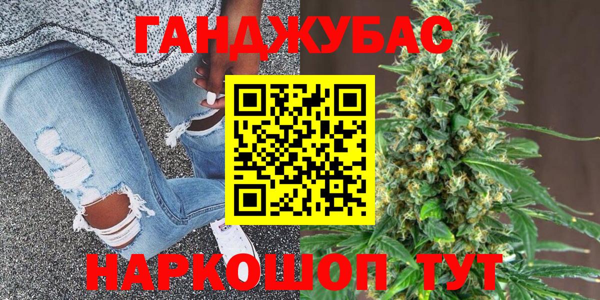 Каннабис SATIVA & INDICA Кемерово